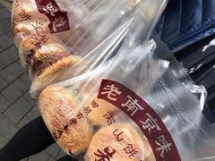 -朱记小郑酥烧饼(建康路店)