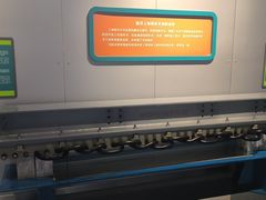 -磁浮交通科技馆