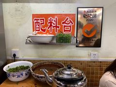 -老陈婆手工面庄