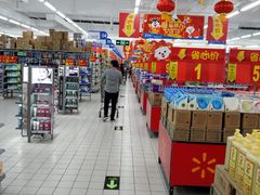 -沃尔玛(星湖商业城店)