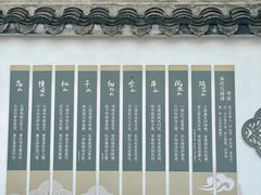 -上海佘山国家森林公园西佘山园