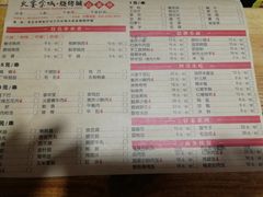 菜单-三个大叔东北烧烤·砂锅菜(西三旗店)