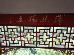 -常德桃花源景区