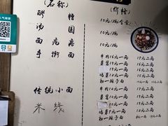 -太平张醪糟(翔凤店)