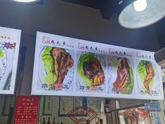 -赵元章肉骨烧(山塘街店)