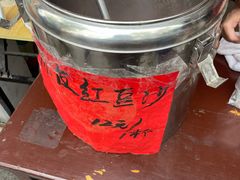 -召稼楼古镇