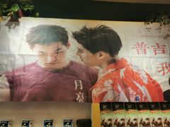 -春莱·老挝咖啡·泰式奶茶(钟楼店)