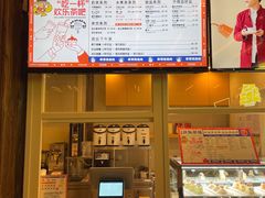 -欢乐茶馆·木马谣剧场(南京小西湖店)