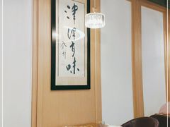 -喜粤糖朝餐厅(三八广场店)
