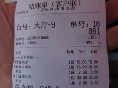 -芙蓉凰花园酒楼