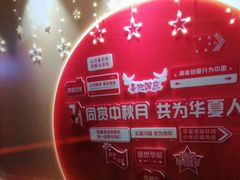 -青水瓦台汤泉(未央店)