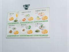 -吃不够开口馅饼店(小西路店)