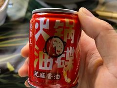 -味之绝美蛙鱼头火锅(龙潭店)