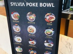 菜单-POKEE VIA&Brunch·维娅(重庆来福士店)