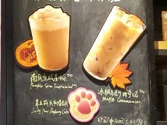 -星巴克(南昌恒茂梦时代广场店)