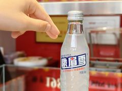 -王浩儿纪六孃甜皮鸭(乐山总店)