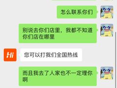 -Hi维修杭州苹果官方IRP维修服务商