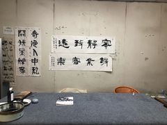 -水墨食舍