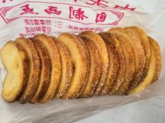 -中关村茶点