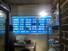 -山东水饺(南坪新街店)