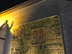 -陈仓老街美食天地