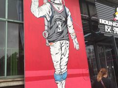 -反弹空间蹦床主题乐园