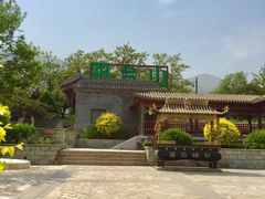 -阳台山自然风景区