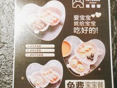 -嘿嘟嘟·肋条烧肉放题(爱融荟城店)