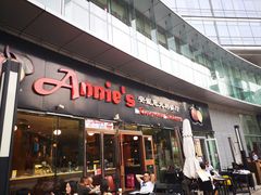 门面-安妮意大利餐厅(世贸天阶店)