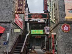 -中华巴洛克风情街