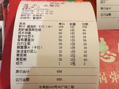 -金穗园·砂锅粥.醉鸡煲火锅(长寿路店)