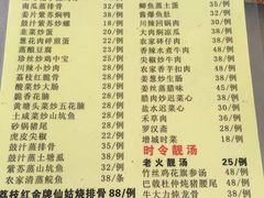 -荔枝红五号农庄