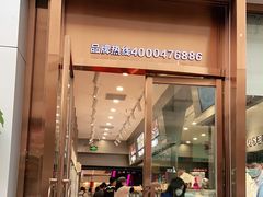 门面-糖涩(新佳丽店)