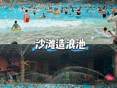 -波塞冬旅游度假区