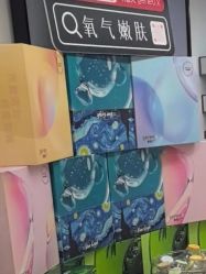 -JY·VALMONT法儿曼官方面护·海菲秀黑钻体验中心