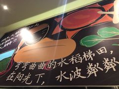 -阿香米线(吴中永旺梦乐城店)