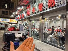 -一哥美食(总店)