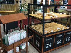-小西家作(富力爱丁堡店)