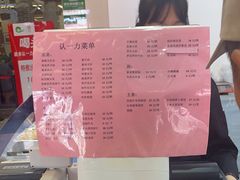 -百年认一力 太原老字号 (桥头街店)