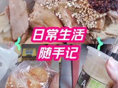 -老王豆皮