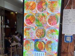 -从前慢海鲜面馆