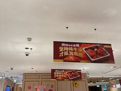 -海底捞火锅(奥体南路店)