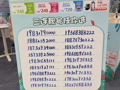 -逗号立方
