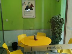 -美联英语(绿宝中心)