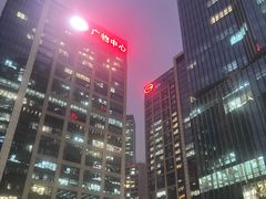 -田舍家Inakaya(天汇igc店)