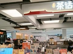 -茶话弄(北京五棵松万达店)