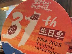 -南京大牌档(之心城店)