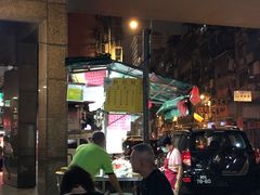 -勤記甜品