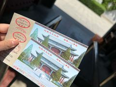 -纪晓岚文化园