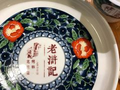 -老浒记烤鸭-北京菜(琉璃厂店)